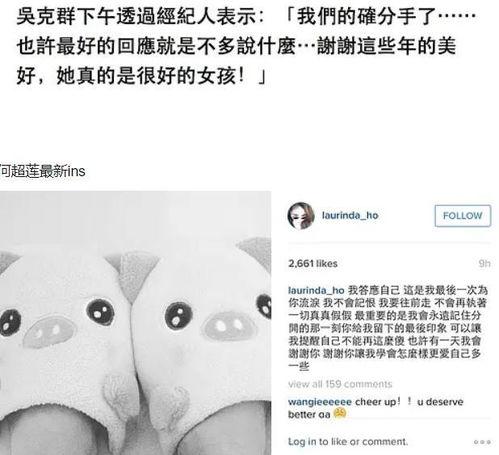 爆料千金吃瓜,揭秘娱乐圈幕后真相