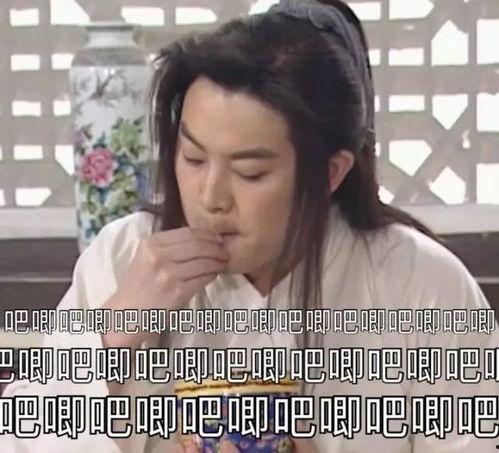 娱乐吃瓜酱要不要分手,要不要分手，真相揭晓